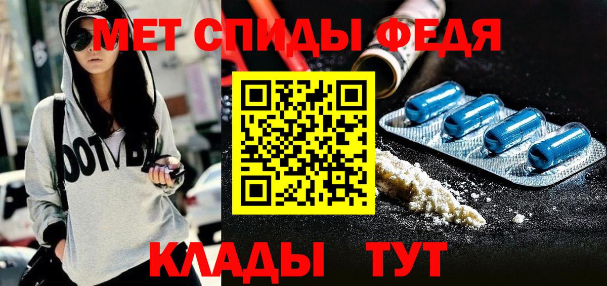 АМФ  Вход с VPN  Ханты-Мансийск  АМФЕТАМИН 97% 