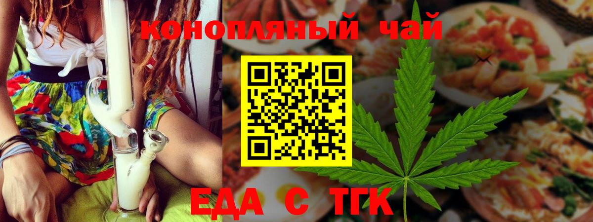 Меф МЯУ МЯУ   Канабис  Ханты-Мансийск  ГАШ  Вход с VPN  КОКАИН  NBOMe 