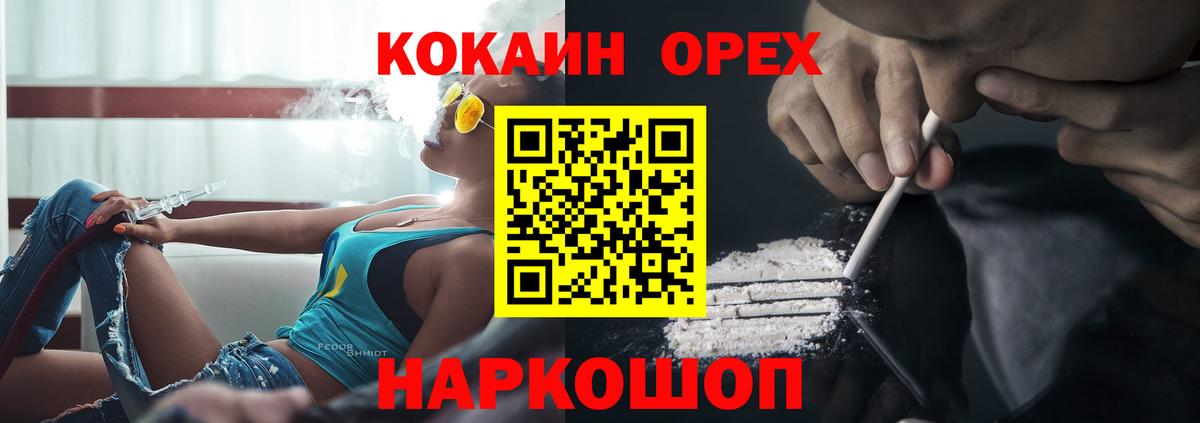 Ханты-Мансийск  где купить наркоту  Кокаин Боливия  Вход с VPN  Кокаин VHQ 