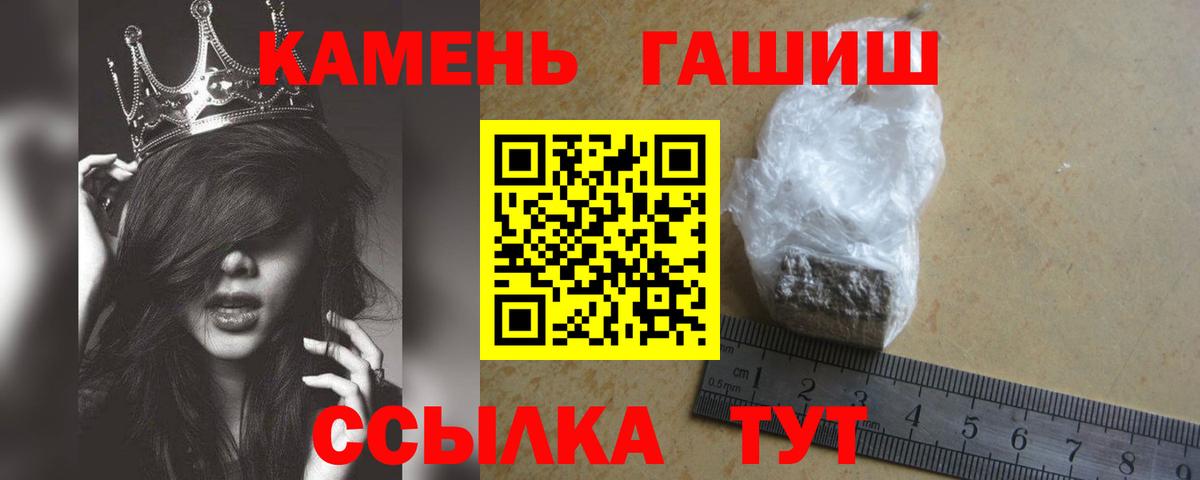ГАШ 40% ТГК Ханты-Мансийск