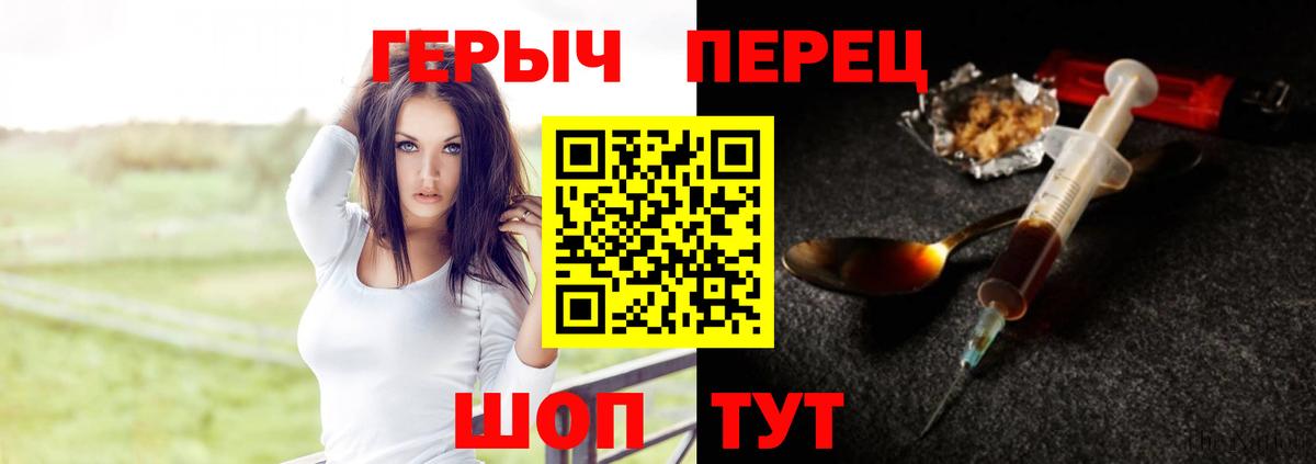 Героин белый Ханты-Мансийск