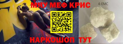 MESCALINE Малоярославец