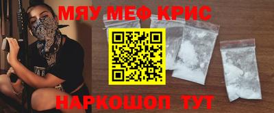 COCAINE Малгобек
