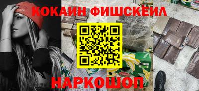 MESCALINE Малоярославец