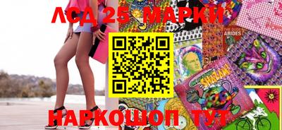 MESCALINE Малоярославец