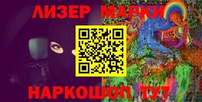 apvp Мариинск