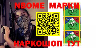 apvp Мариинск