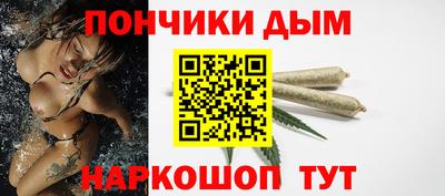 MESCALINE Малоярославец