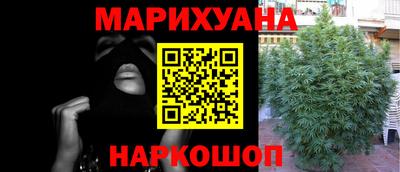 MESCALINE Малоярославец