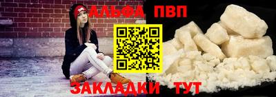 MESCALINE Малоярославец