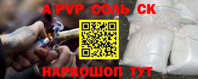 COCAINE Малгобек