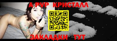 MESCALINE Малоярославец