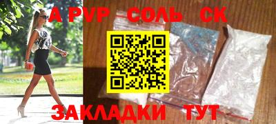 COCAINE Малгобек