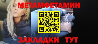 MESCALINE Малоярославец