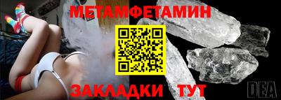 молекула духа Можга