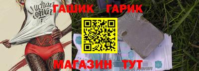 COCAINE Малгобек