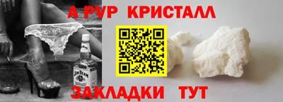 apvp Мариинск