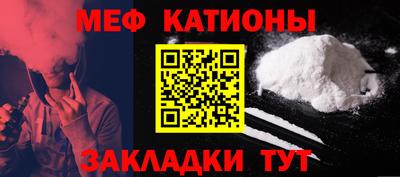 COCAINE Малгобек
