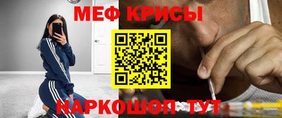 MESCALINE Малоярославец