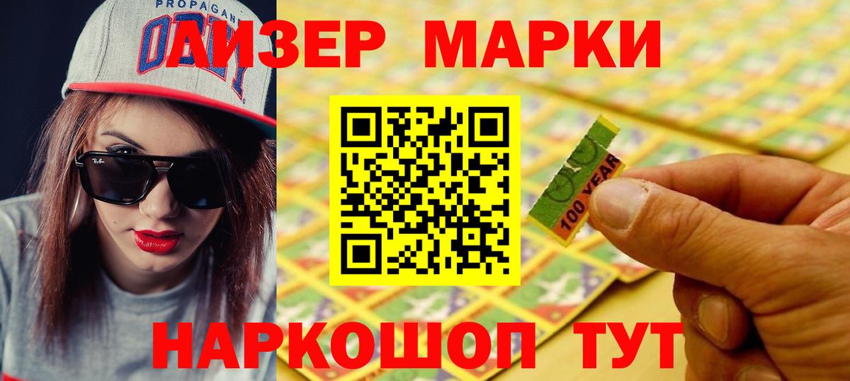 LSD-25 экстази кислота Ханты-Мансийск