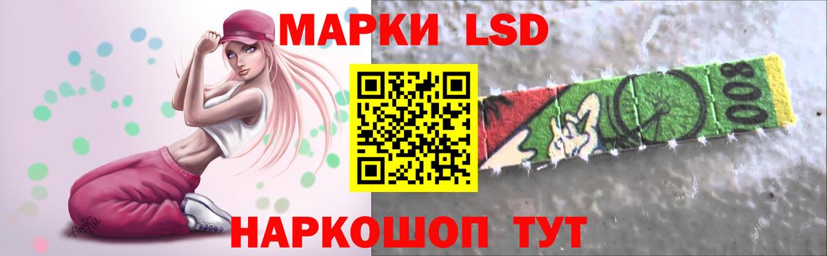 Ханты-Мансийск  Лсд 25 экстази кислота  ЛСД экстази ecstasy  ЛСД экстази  Вход с VPN 
