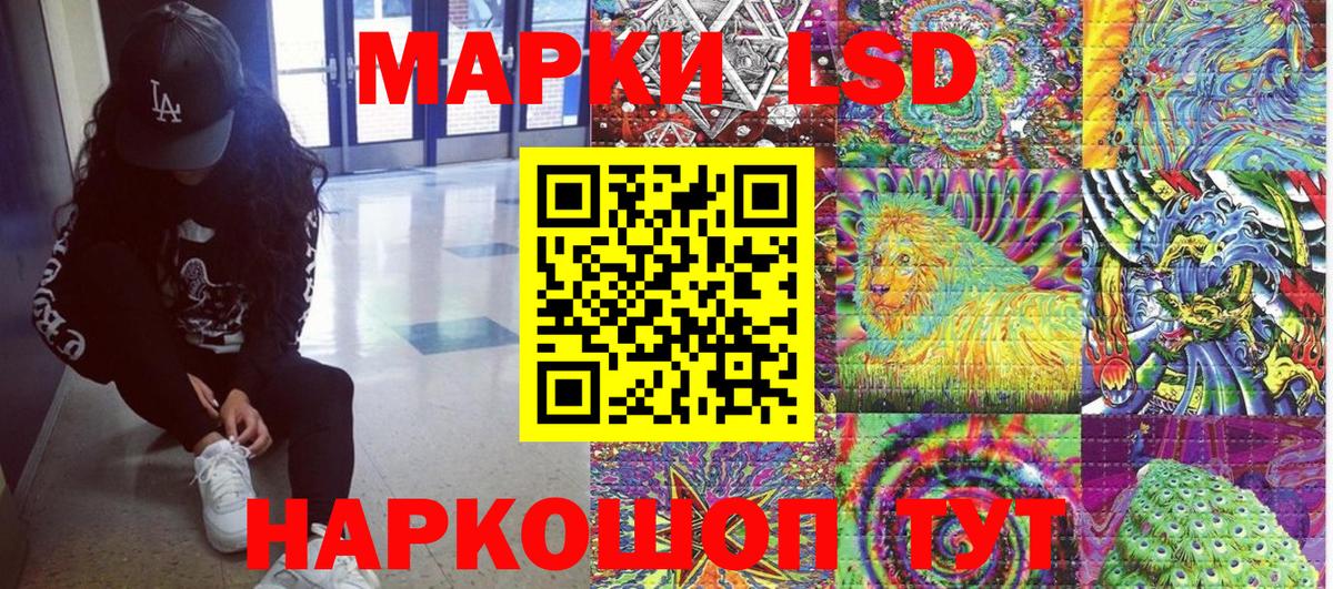 дарнет шоп  Вход с VPN  Ханты-Мансийск  Марки N-bome 1,5мг 