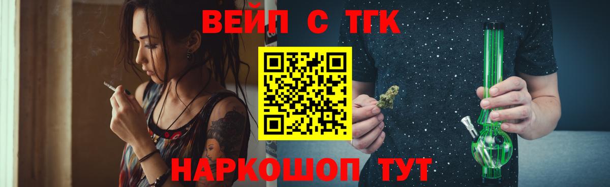 ТГК гашишное масло Ханты-Мансийск
