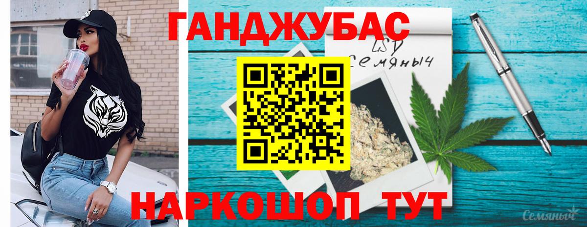 Канабис Bruce Banner Ханты-Мансийск
