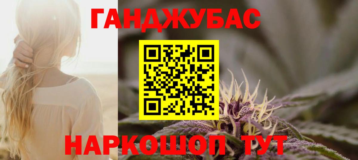 Ханты-Мансийск  Канабис гибрид  Вход с VPN  Бошки Шишки Amnesia  Бошки марихуана Bruce Banner 